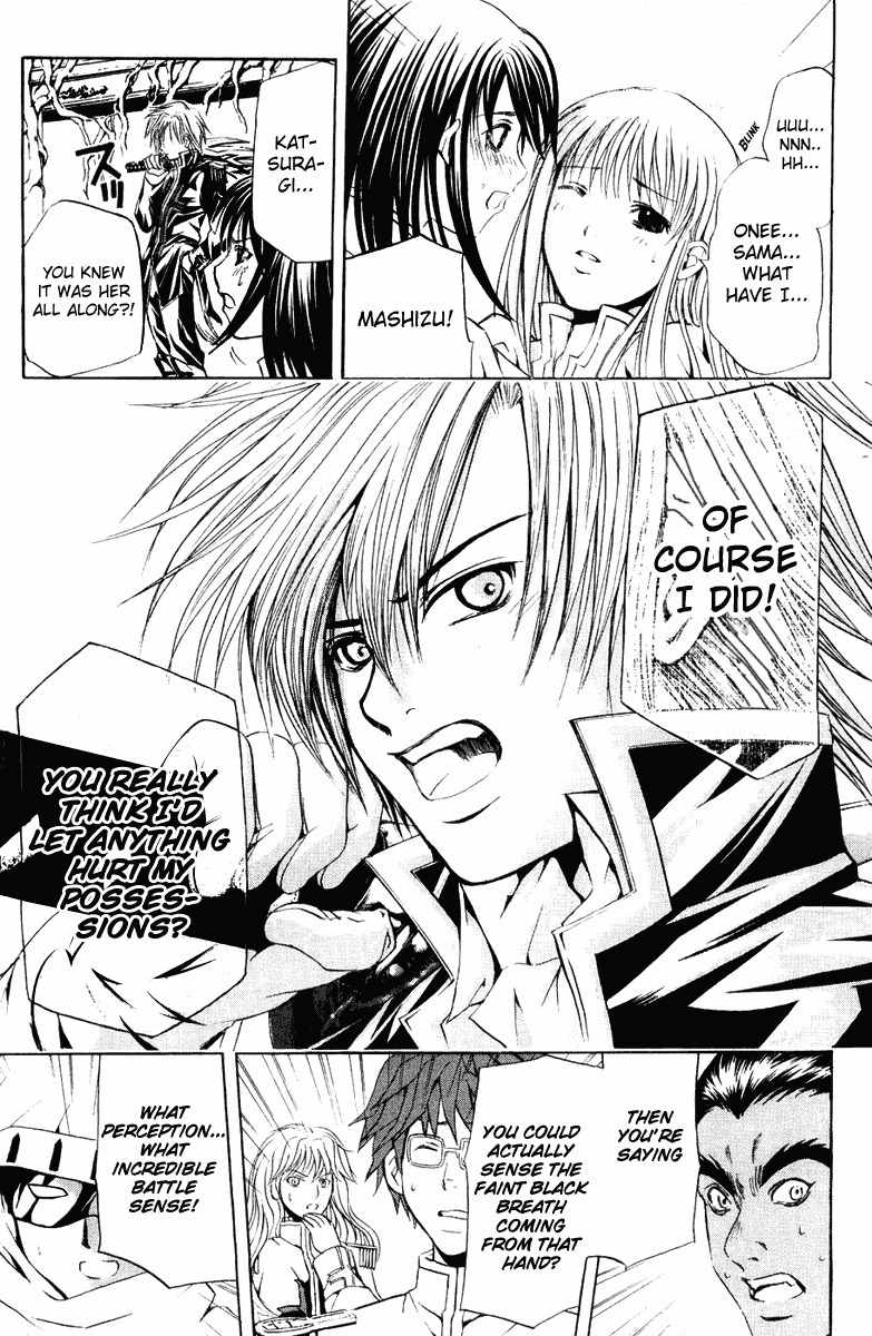Kami to Sengoku Seitokai Chapter 22 page 15 - Chapter 22: My Lord