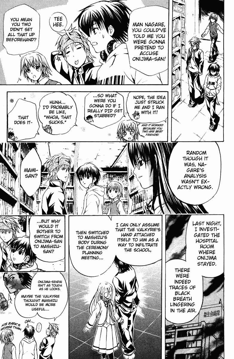 Kami to Sengoku Seitokai Chapter 22 page 18 - Chapter 22: My Lord