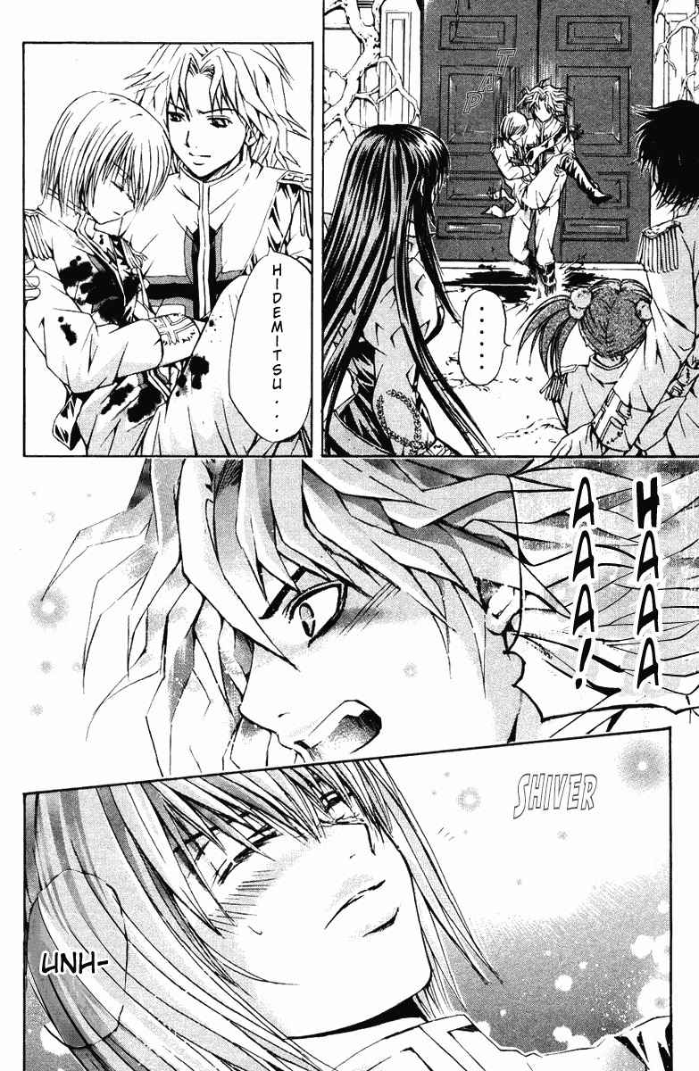 Kami to Sengoku Seitokai Chapter 22 page 2 - Chapter 22: My Lord