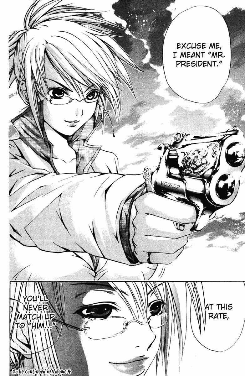 Kami to Sengoku Seitokai Chapter 22 page 21 - Chapter 22: My Lord