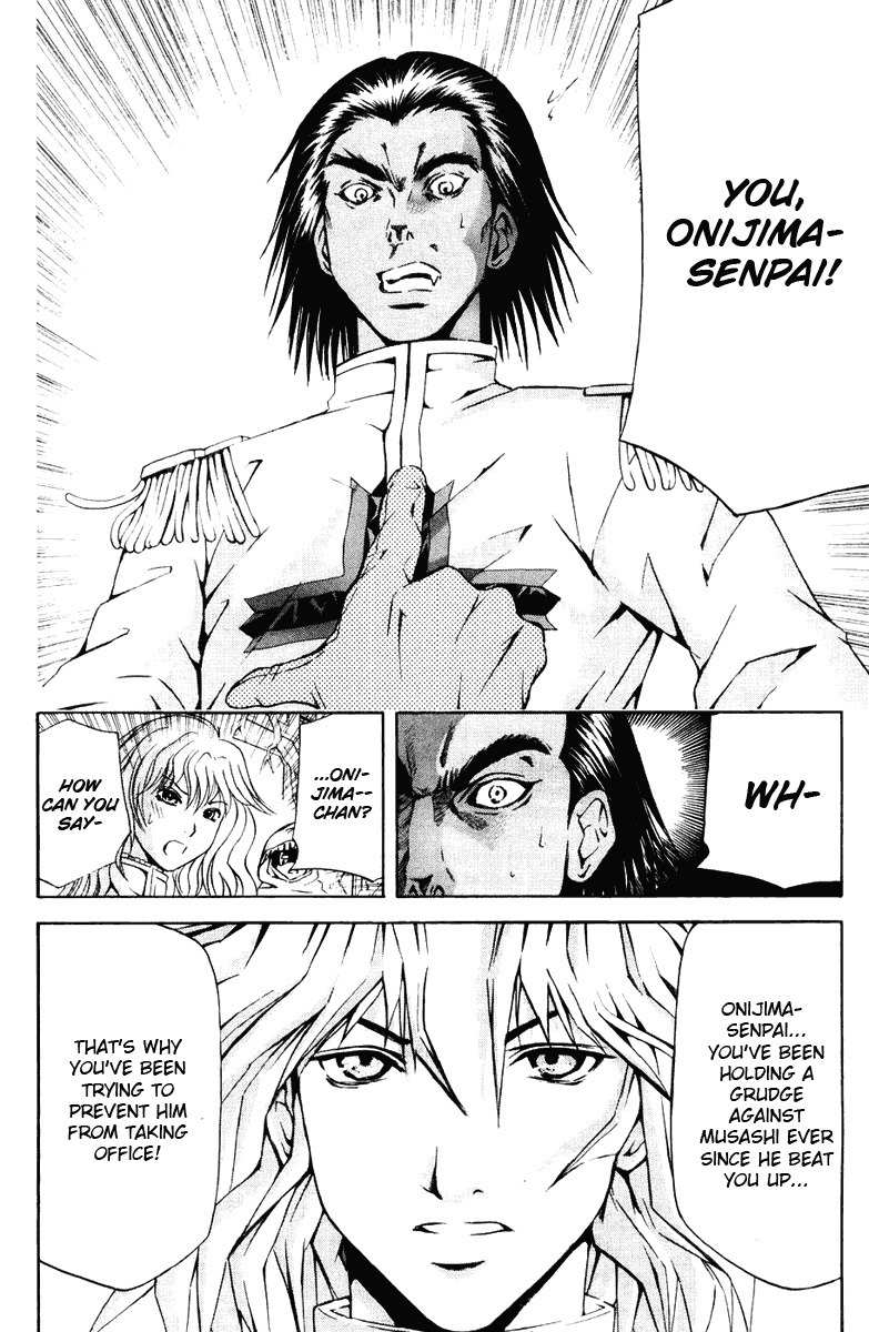 Kami to Sengoku Seitokai Chapter 22 page 4 - Chapter 22: My Lord