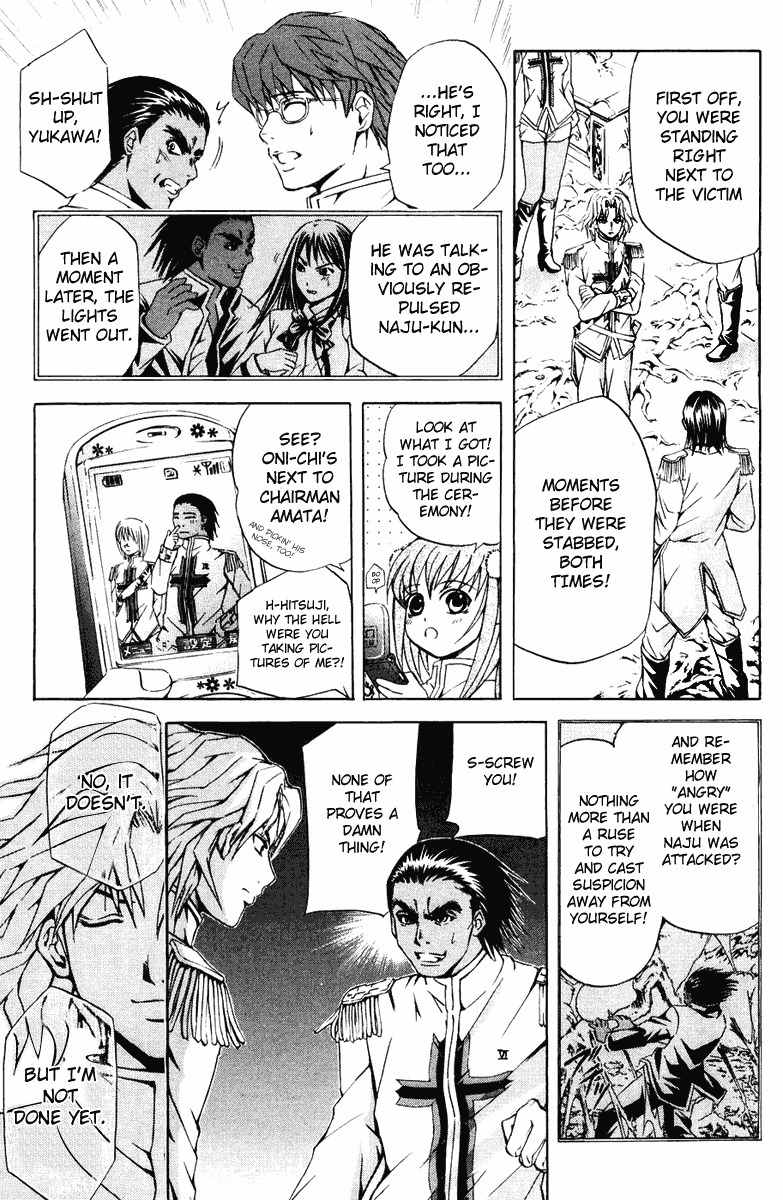 Kami to Sengoku Seitokai Chapter 22 page 5 - Chapter 22: My Lord