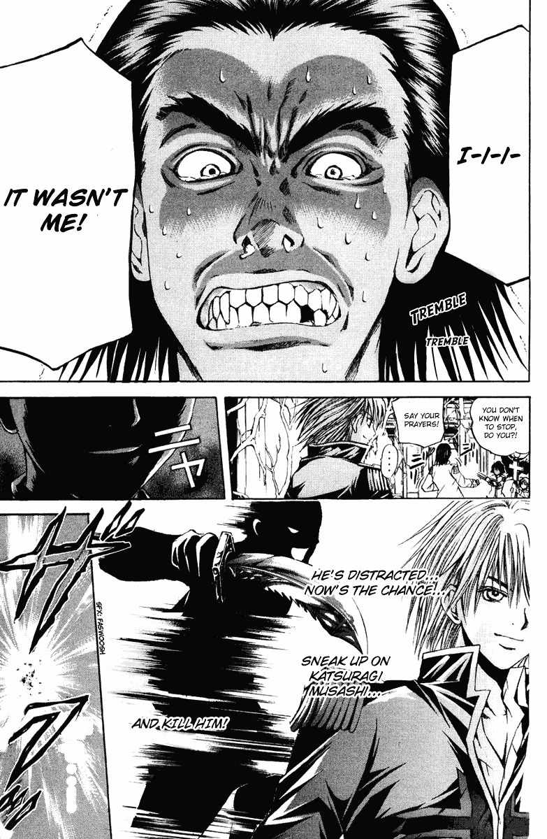 Kami to Sengoku Seitokai Chapter 22 page 7 - Chapter 22: My Lord