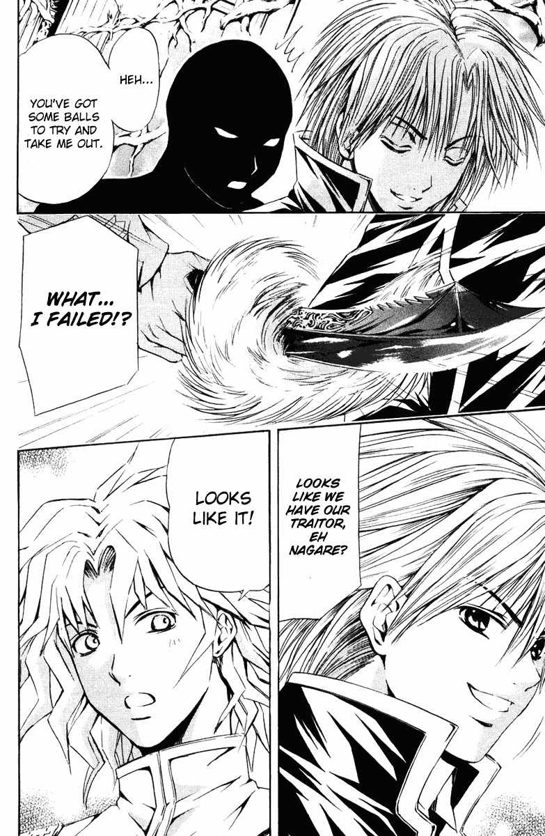 Kami to Sengoku Seitokai Chapter 22 page 8 - Chapter 22: My Lord