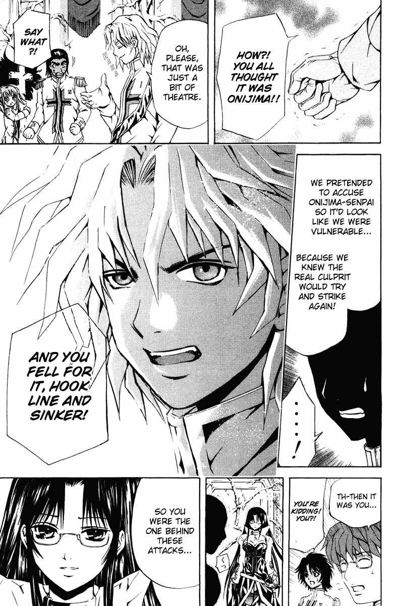 Kami to Sengoku Seitokai Chapter 22 page 9 - Chapter 22: My Lord