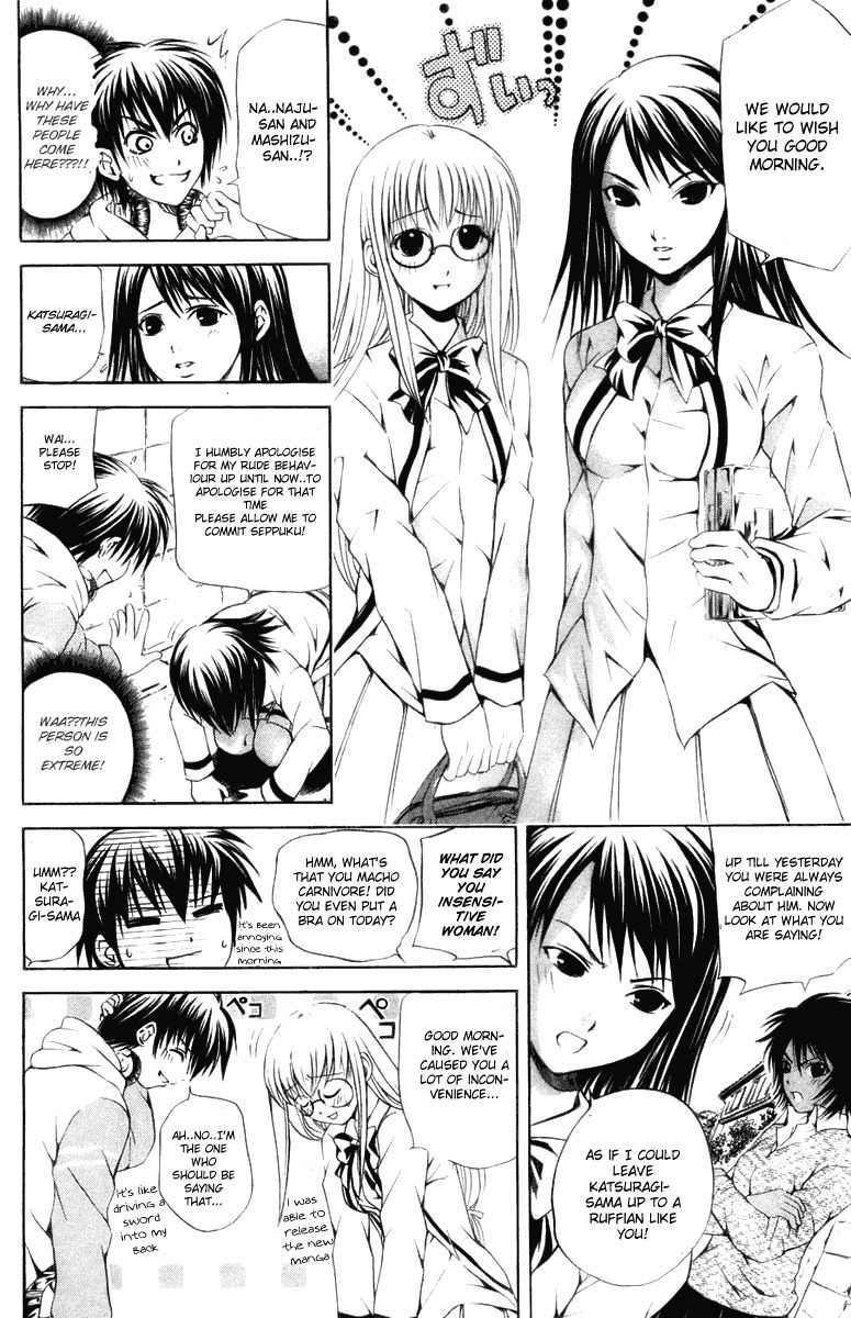 Kami to Sengoku Seitokai Chapter 23 page 11 - Chapter 23: Akane's Love Issue