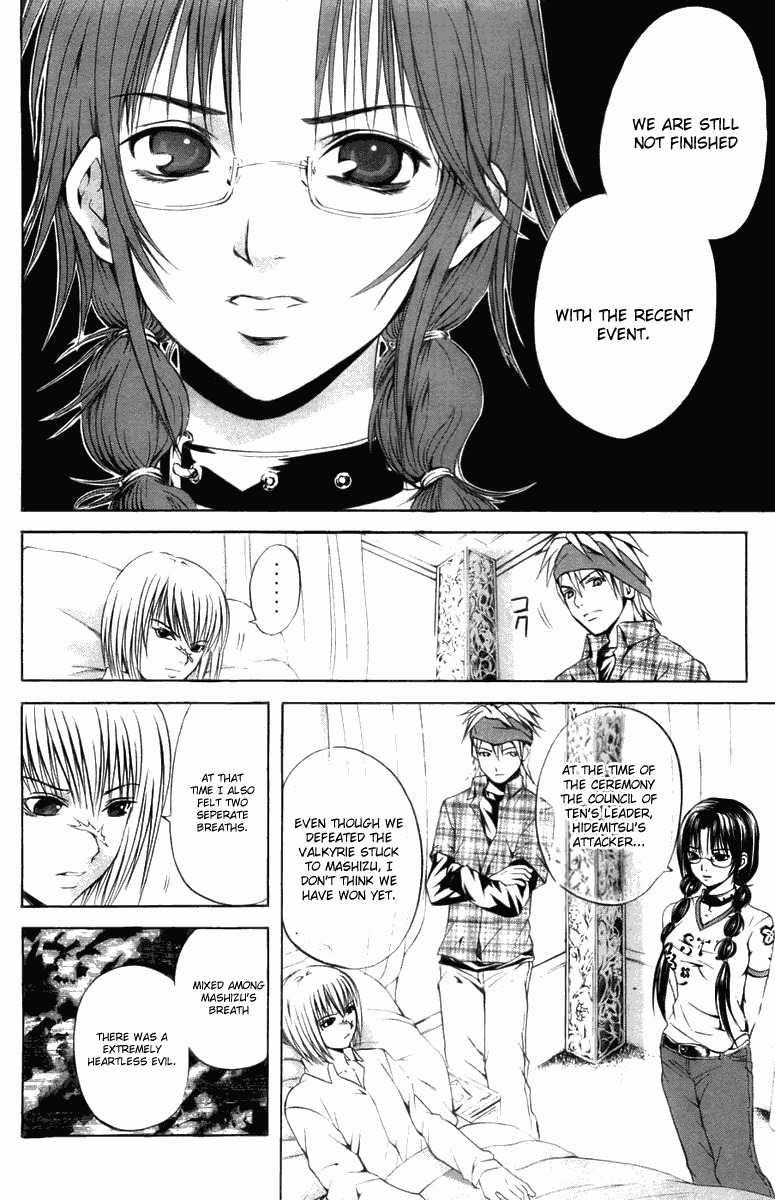 Kami to Sengoku Seitokai Chapter 23 page 13 - Chapter 23: Akane's Love Issue