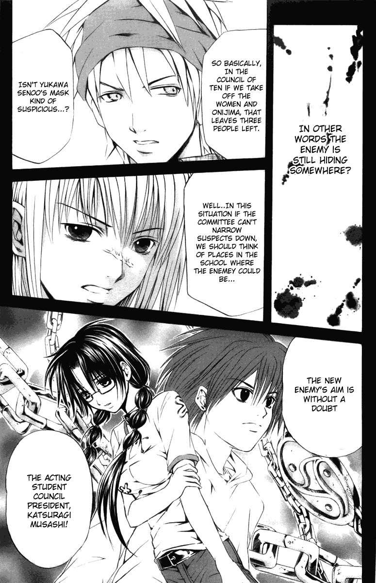 Kami to Sengoku Seitokai Chapter 23 page 14 - Chapter 23: Akane's Love Issue