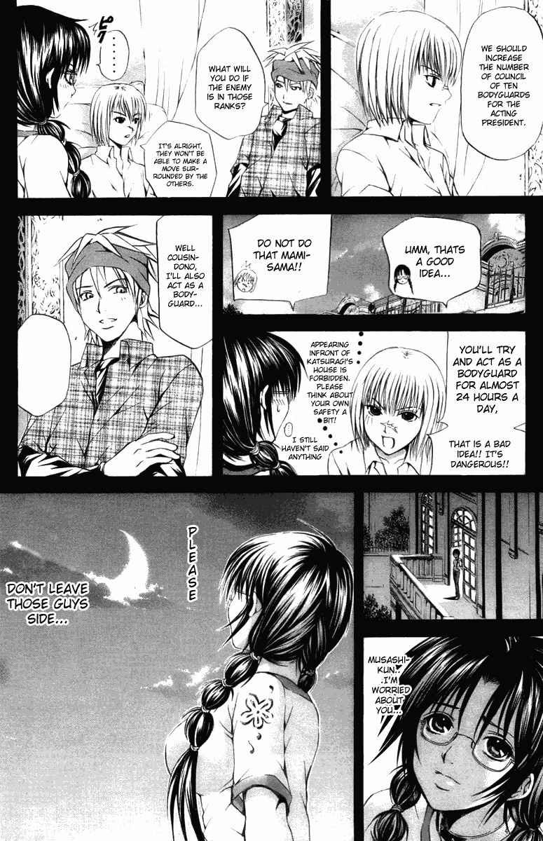 Kami to Sengoku Seitokai Chapter 23 page 15 - Chapter 23: Akane's Love Issue
