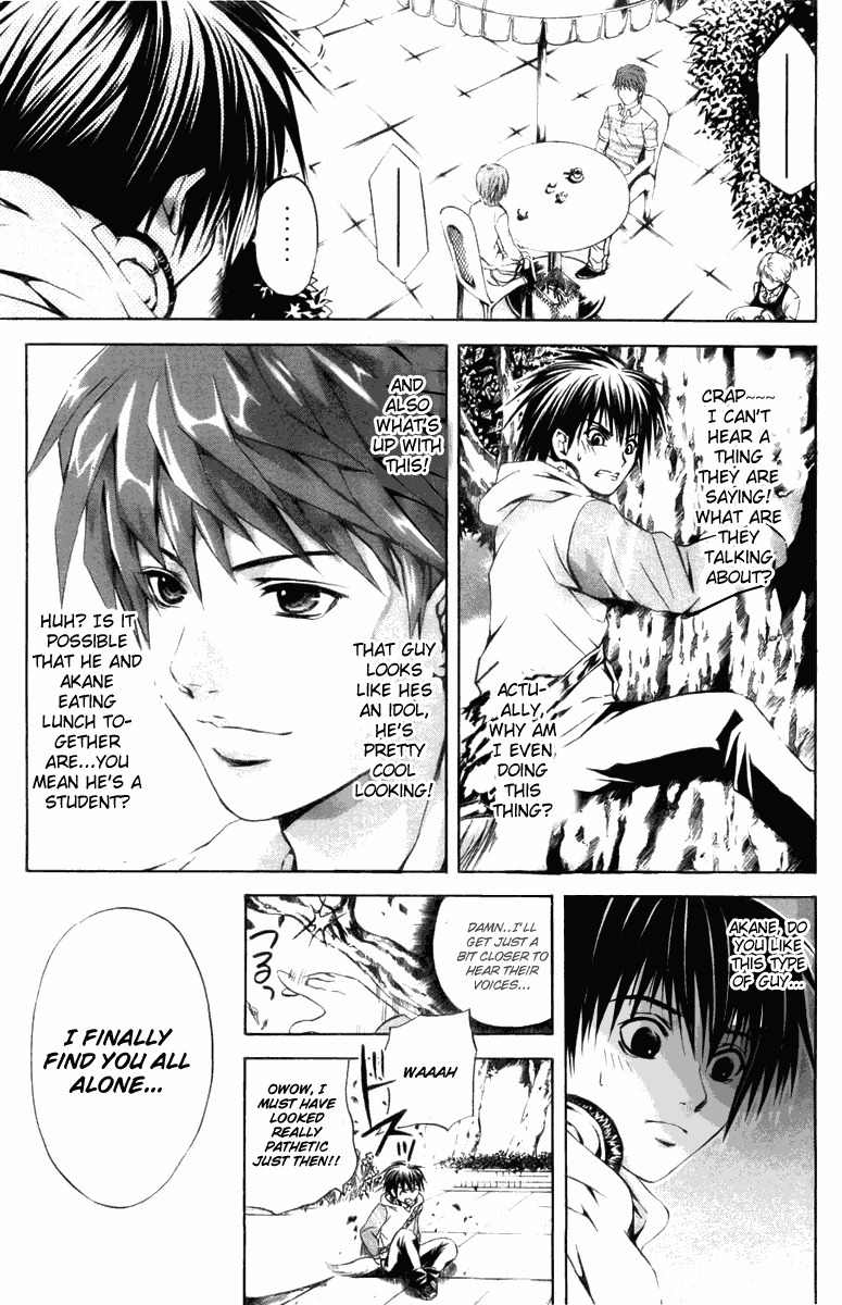 Kami to Sengoku Seitokai Chapter 23 page 24 - Chapter 23: Akane's Love Issue