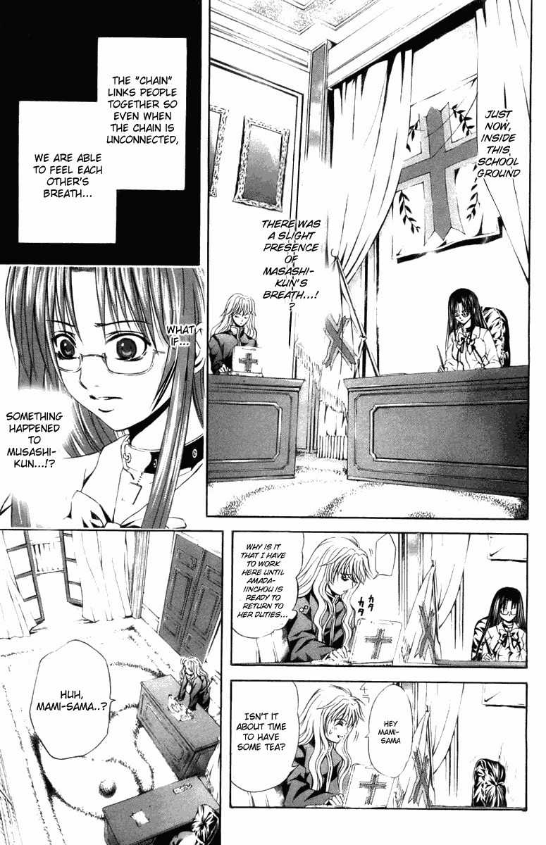 Kami to Sengoku Seitokai Chapter 24 page 11 - Chapter 24: Bullet of Reminiscence