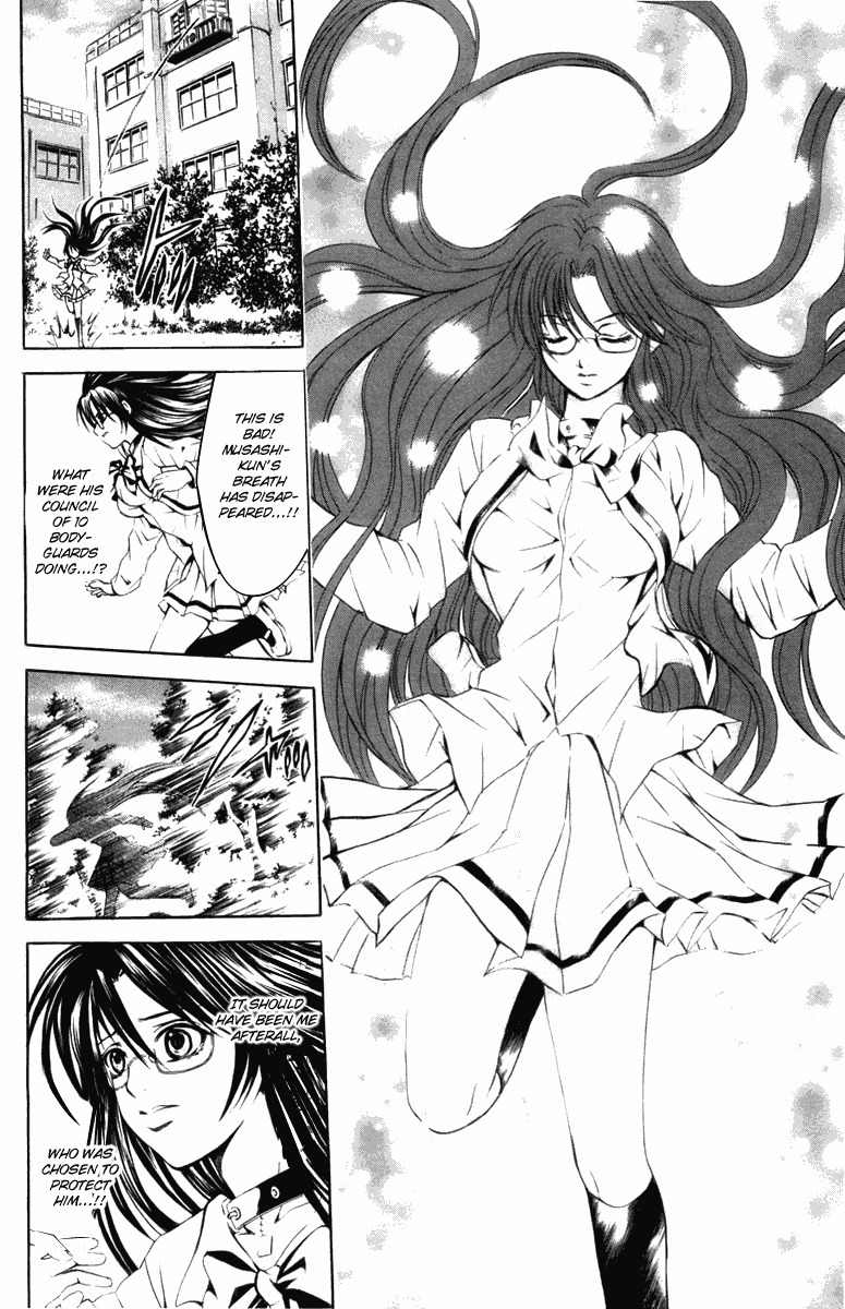 Kami to Sengoku Seitokai Chapter 24 page 12 - Chapter 24: Bullet of Reminiscence