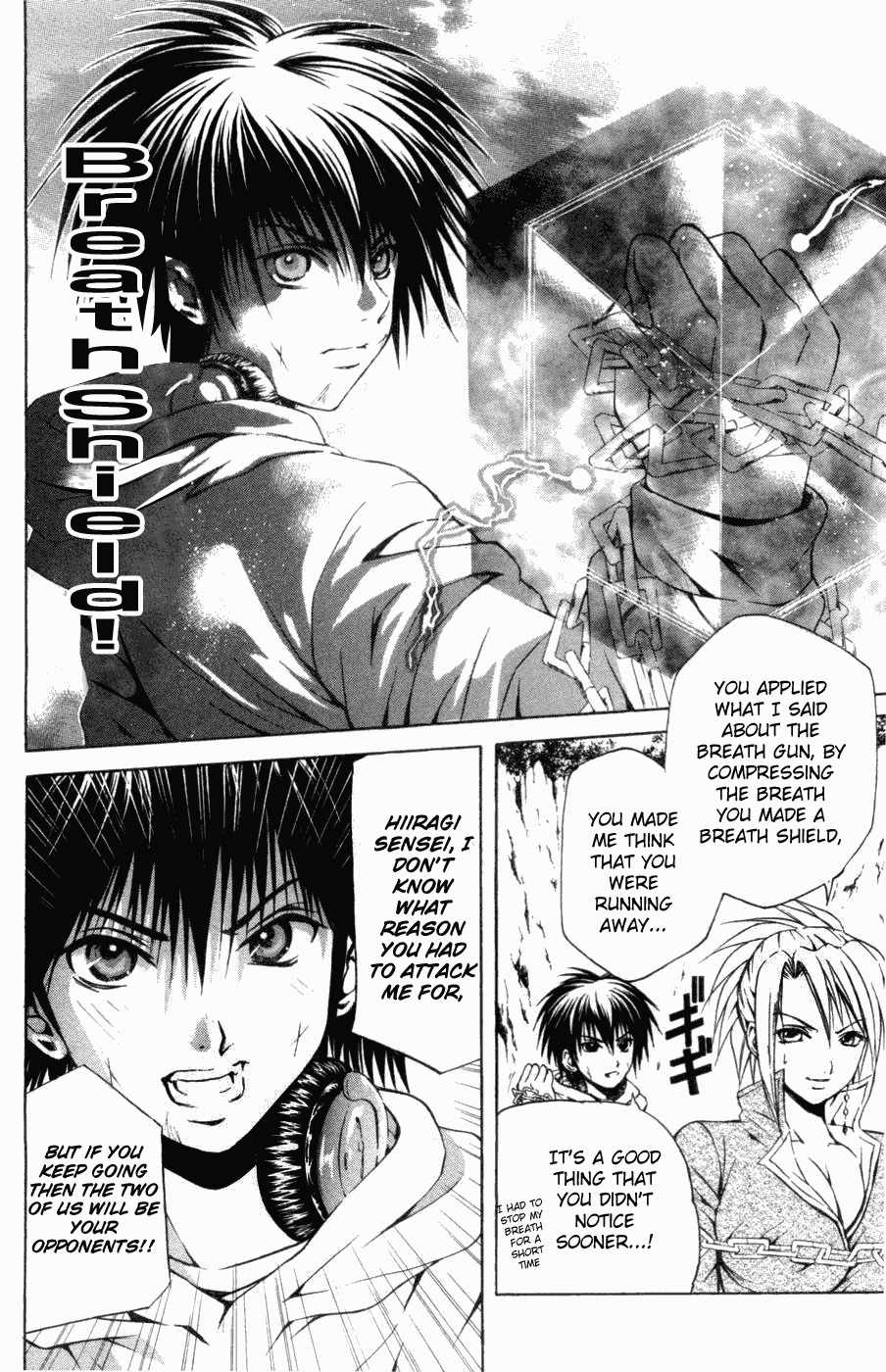 Kami to Sengoku Seitokai Chapter 24 page 16 - Chapter 24: Bullet of Reminiscence