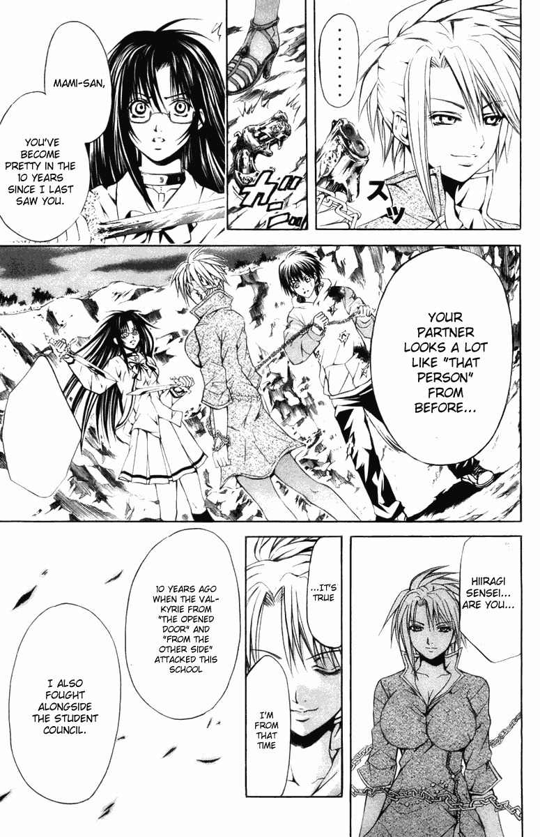 Kami to Sengoku Seitokai Chapter 24 page 17 - Chapter 24: Bullet of Reminiscence
