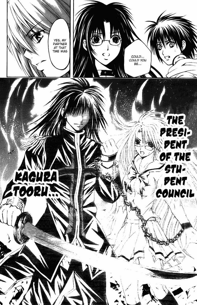 Kami to Sengoku Seitokai Chapter 24 page 19 - Chapter 24: Bullet of Reminiscence