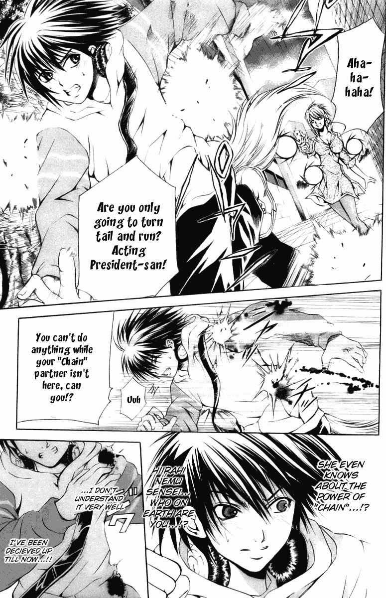 Kami to Sengoku Seitokai Chapter 24 page 5 - Chapter 24: Bullet of Reminiscence