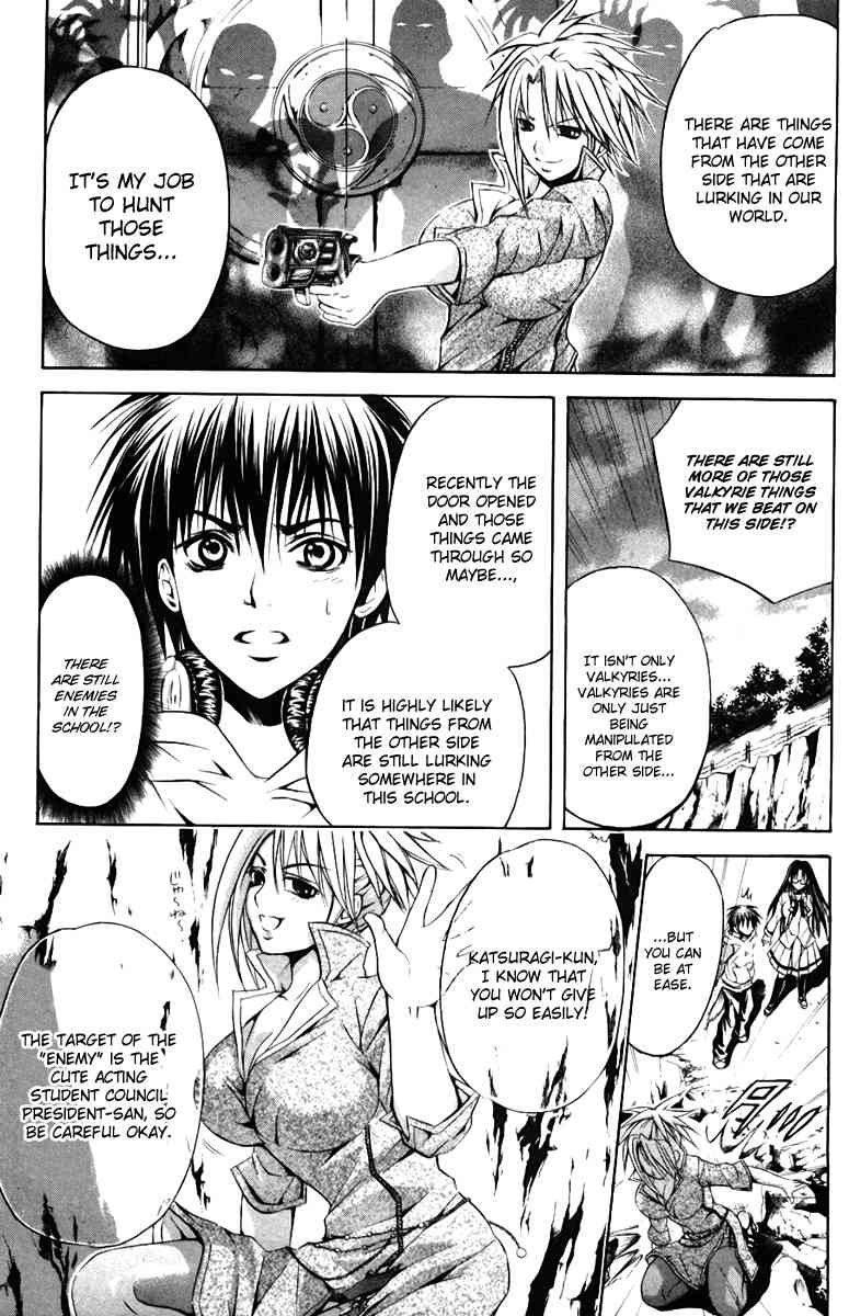 Kami to Sengoku Seitokai Chapter 25 page 10 - Chapter 25: Kagura Tooru