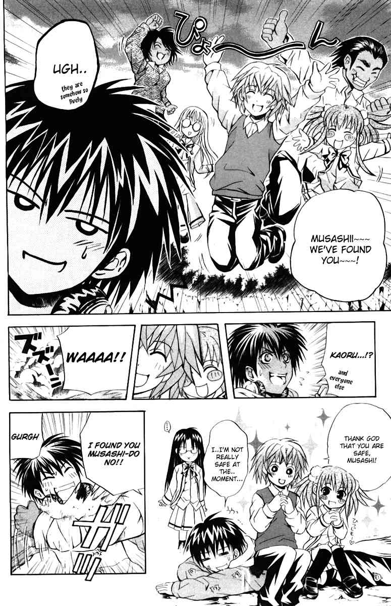 Kami to Sengoku Seitokai Chapter 25 page 13 - Chapter 25: Kagura Tooru
