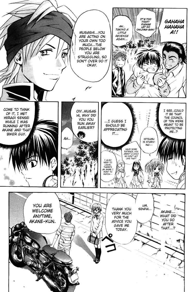 Kami to Sengoku Seitokai Chapter 25 page 14 - Chapter 25: Kagura Tooru
