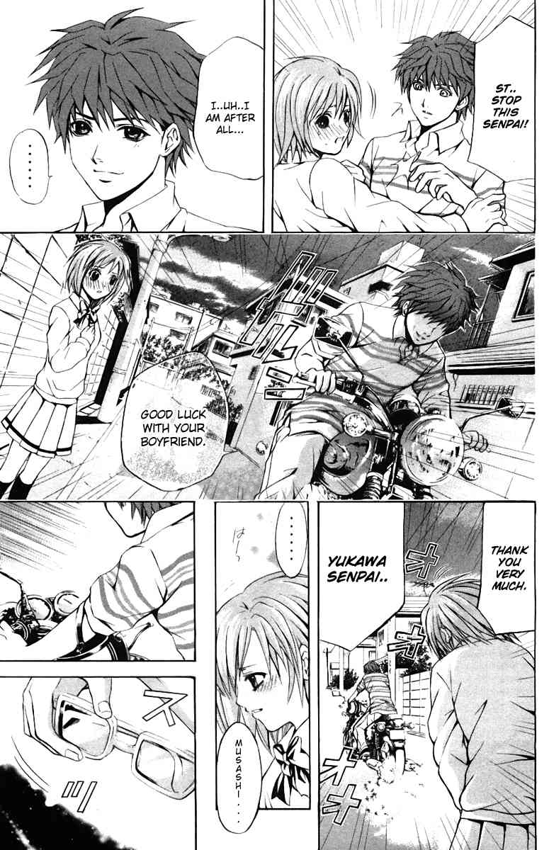 Kami to Sengoku Seitokai Chapter 25 page 16 - Chapter 25: Kagura Tooru