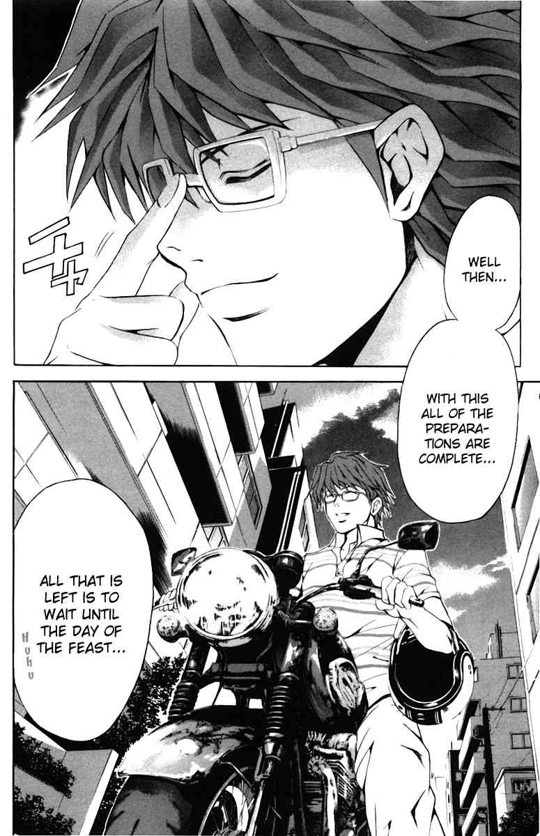 Kami to Sengoku Seitokai Chapter 25 page 17 - Chapter 25: Kagura Tooru