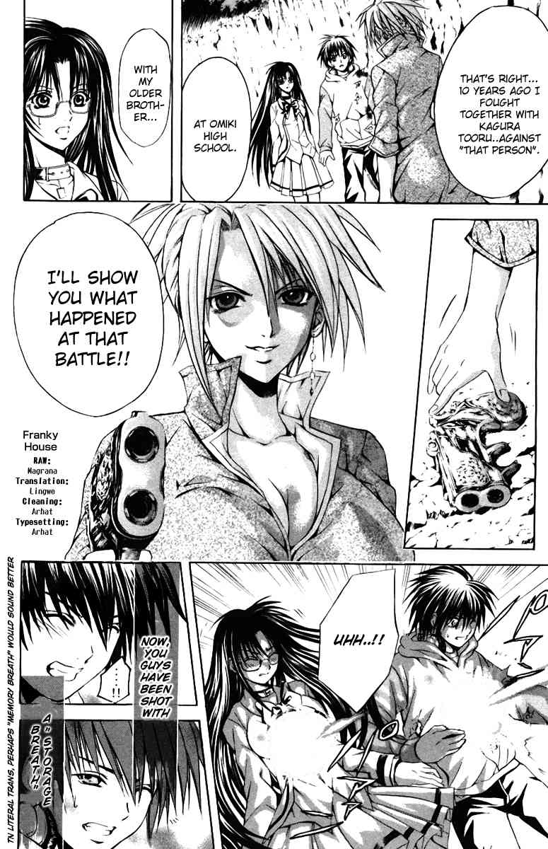Kami to Sengoku Seitokai Chapter 25 page 2 - Chapter 25: Kagura Tooru