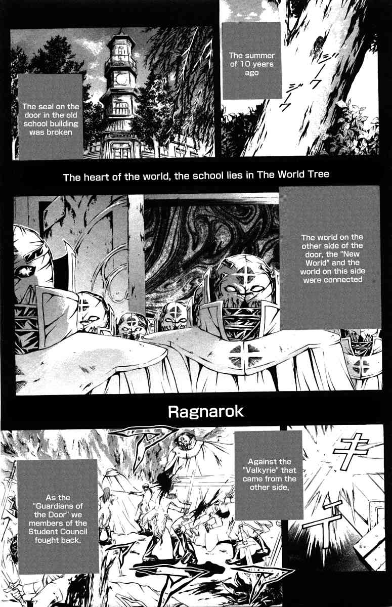 Kami to Sengoku Seitokai Chapter 25 page 3 - Chapter 25: Kagura Tooru