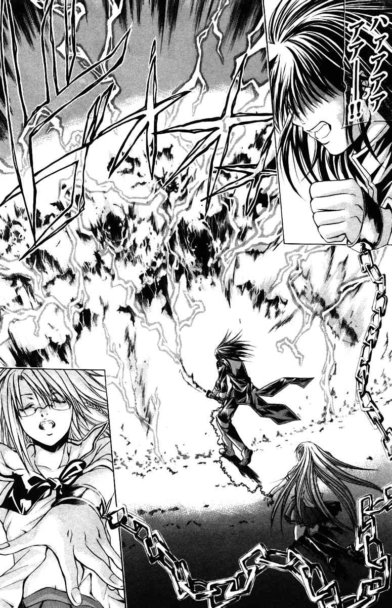 Kami to Sengoku Seitokai Chapter 25 page 5 - Chapter 25: Kagura Tooru
