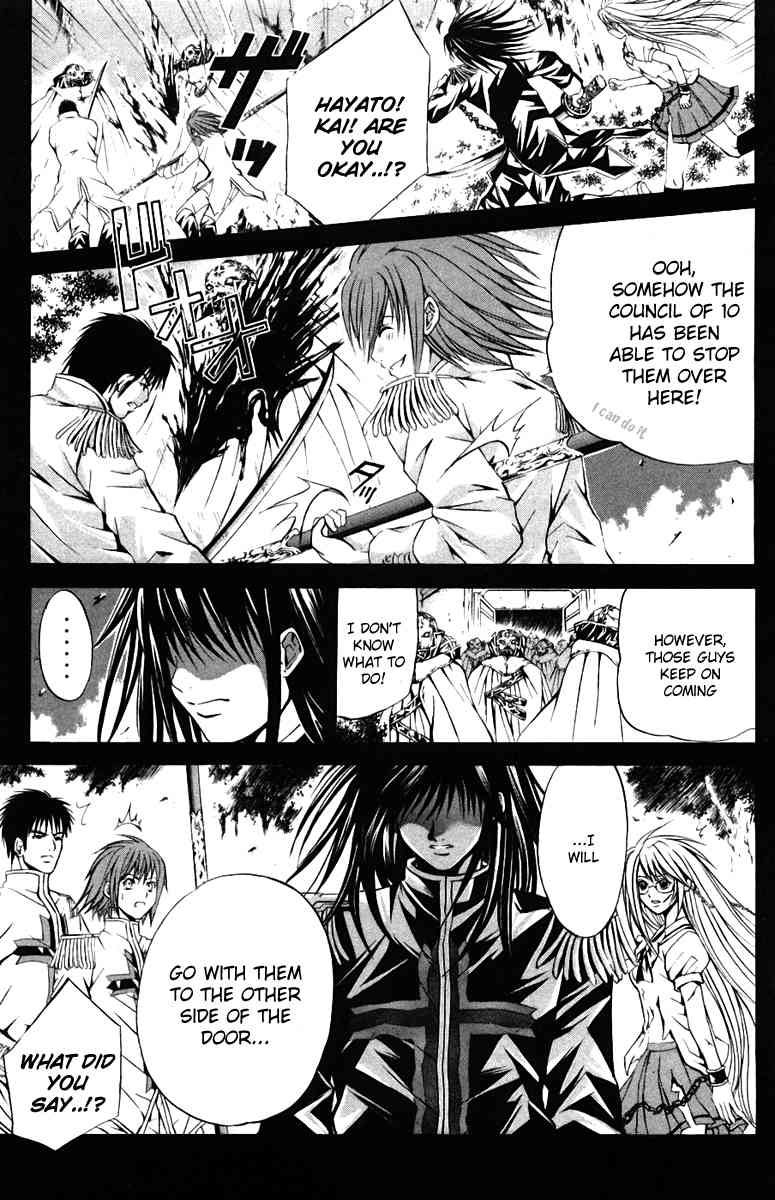 Kami to Sengoku Seitokai Chapter 25 page 6 - Chapter 25: Kagura Tooru