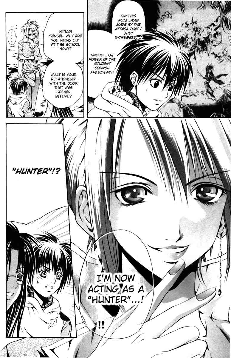 Kami to Sengoku Seitokai Chapter 25 page 9 - Chapter 25: Kagura Tooru