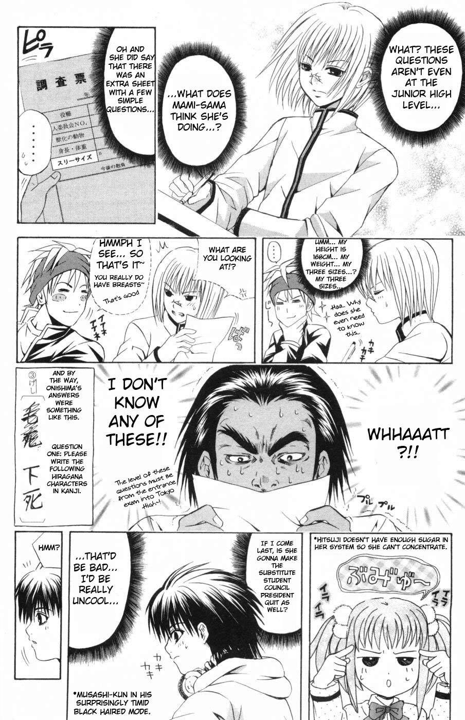 Kami to Sengoku Seitokai Chapter 26 page 13 - Chapter 26: Special Test