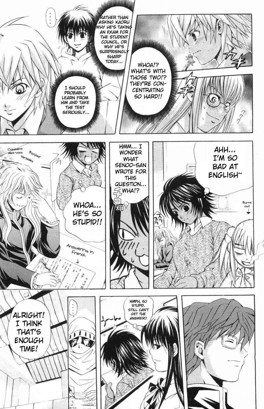 Kami to Sengoku Seitokai Chapter 26 page 14 - Chapter 26: Special Test