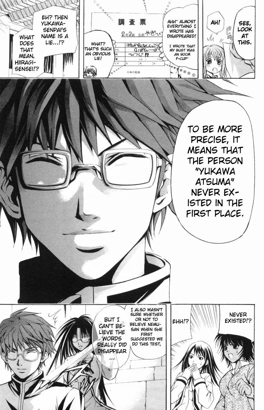 Kami to Sengoku Seitokai Chapter 26 page 18 - Chapter 26: Special Test