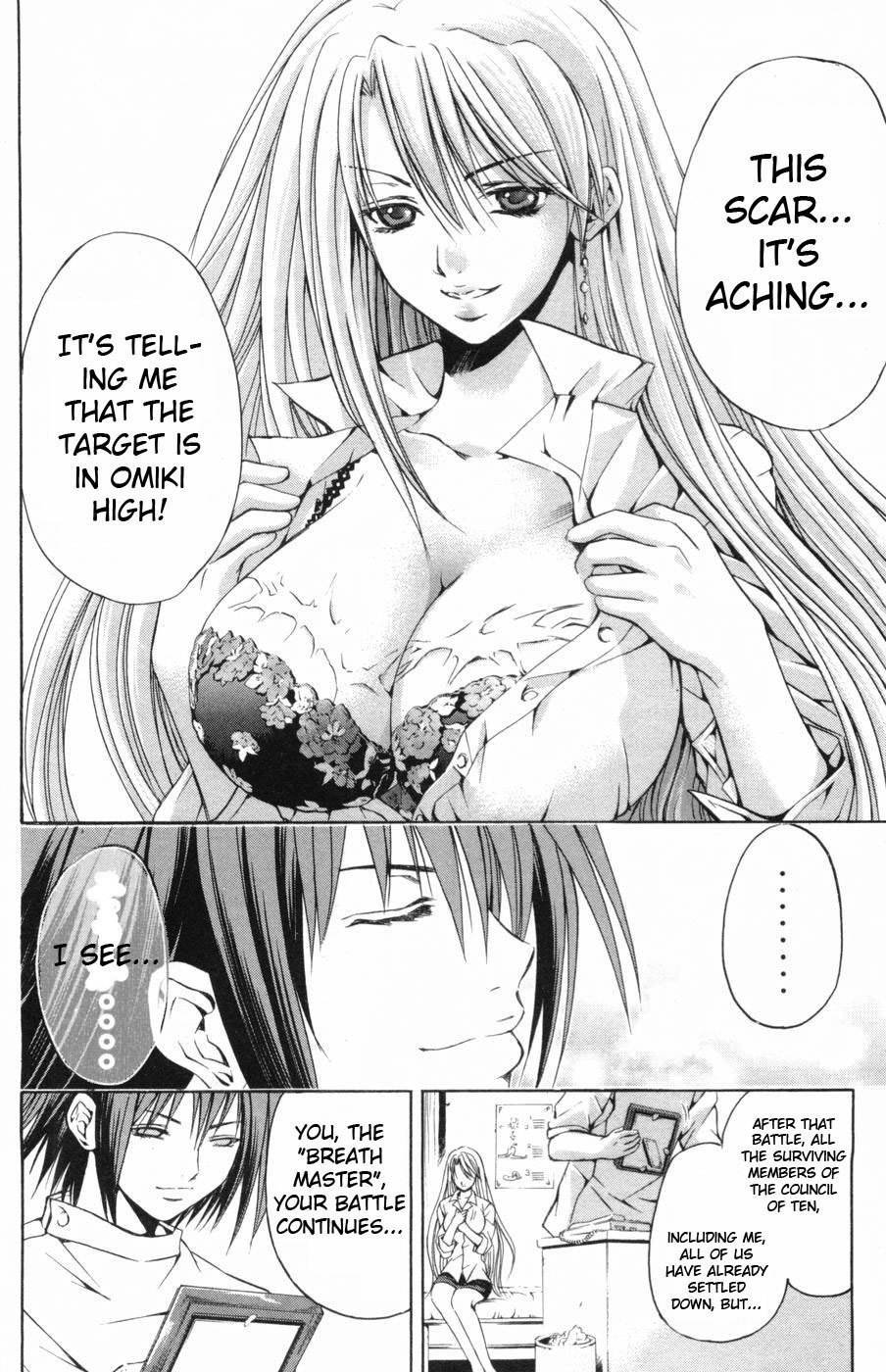 Kami to Sengoku Seitokai Chapter 26 page 2 - Chapter 26: Special Test