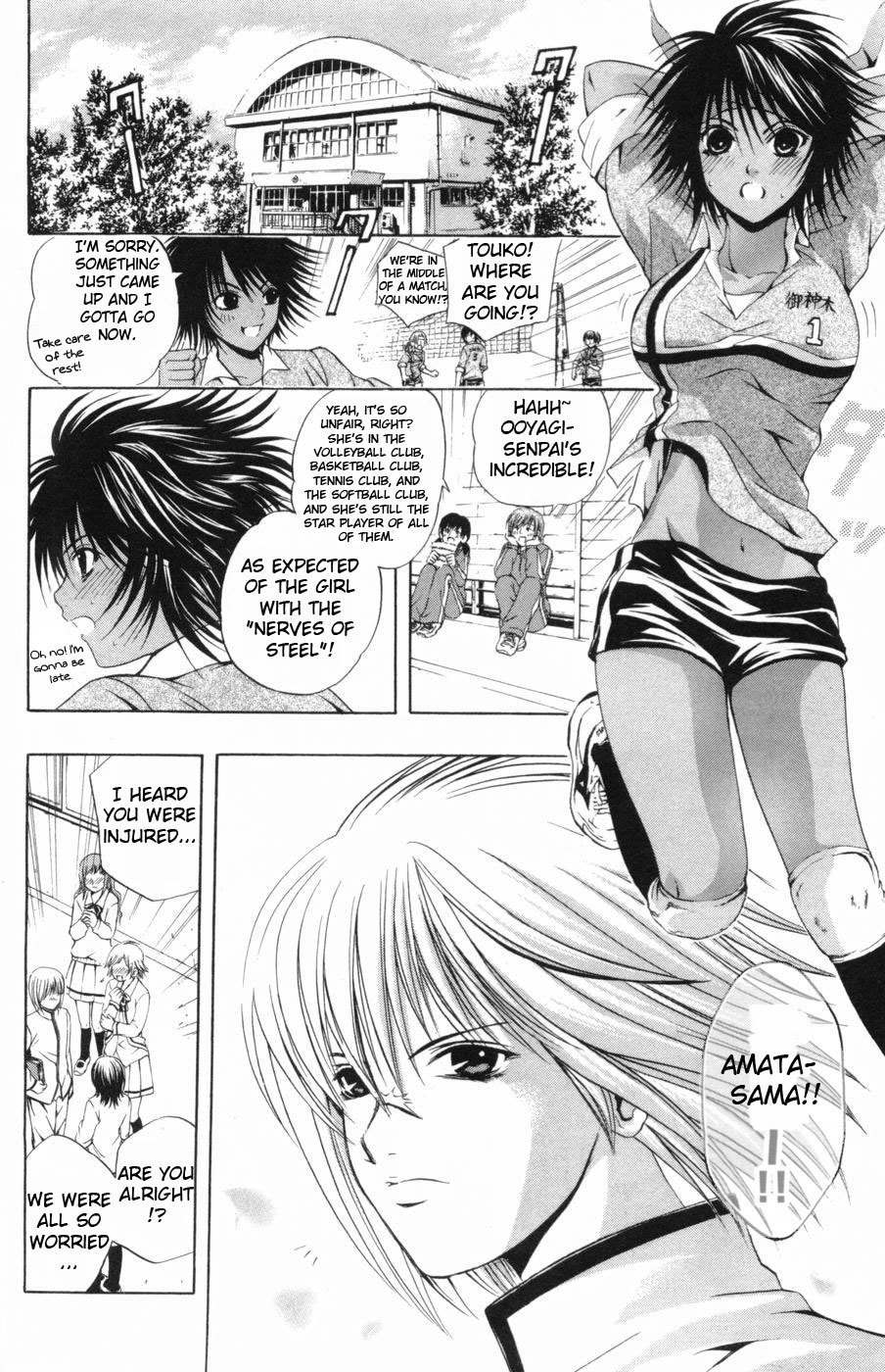 Kami to Sengoku Seitokai Chapter 26 page 7 - Chapter 26: Special Test