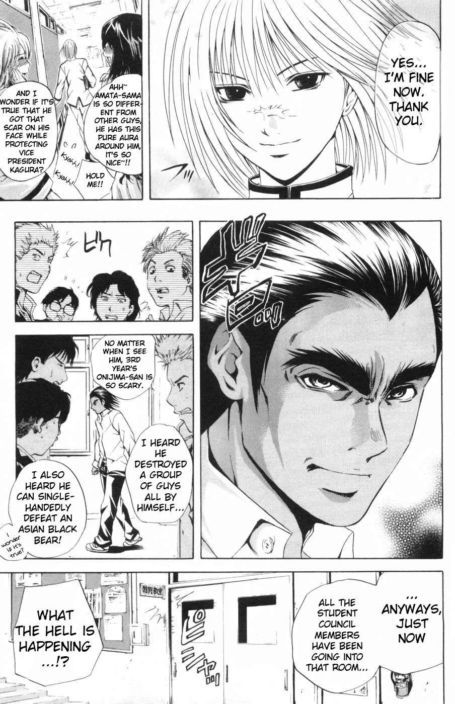 Kami to Sengoku Seitokai Chapter 26 page 8 - Chapter 26: Special Test