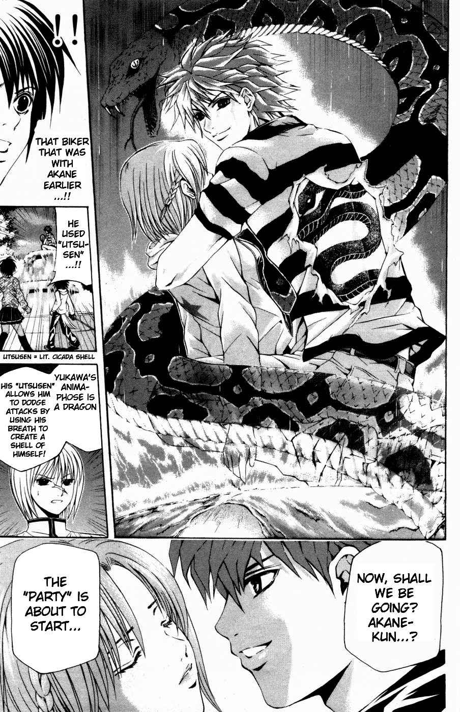 Kami to Sengoku Seitokai Chapter 27 page 13 - Chapter 27: The Root of the World Tree