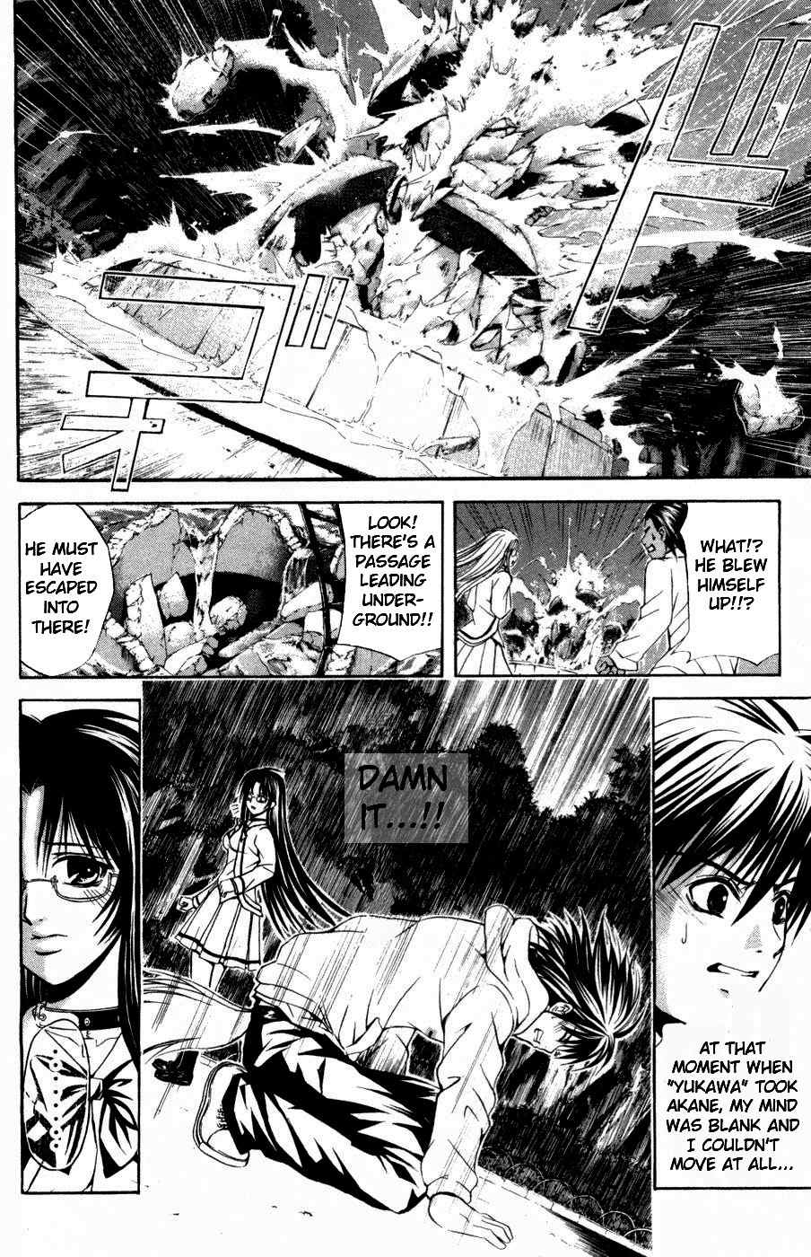 Kami to Sengoku Seitokai Chapter 27 page 14 - Chapter 27: The Root of the World Tree