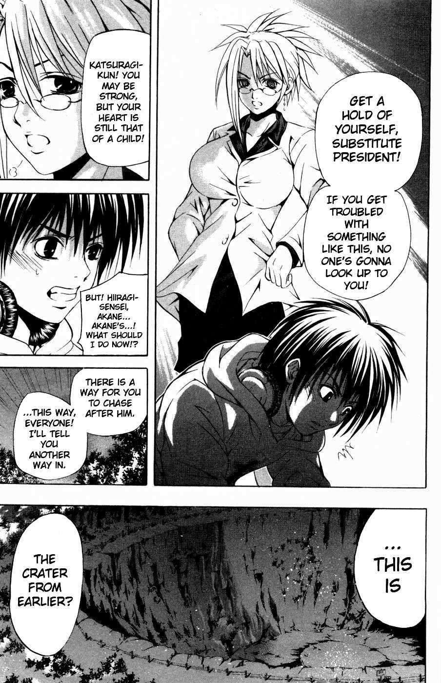 Kami to Sengoku Seitokai Chapter 27 page 15 - Chapter 27: The Root of the World Tree