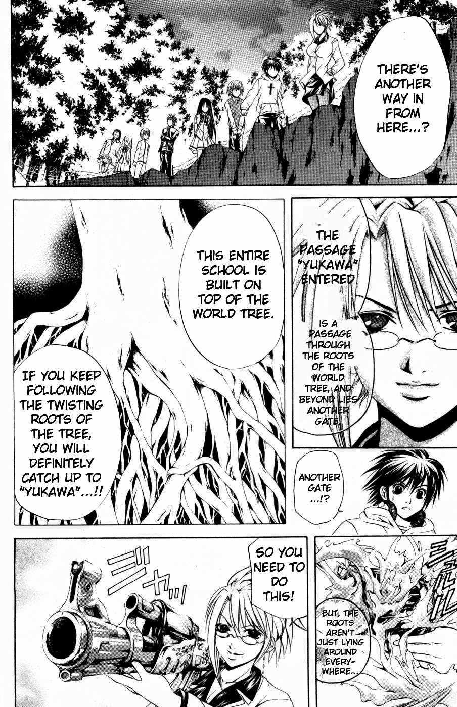 Kami to Sengoku Seitokai Chapter 27 page 16 - Chapter 27: The Root of the World Tree