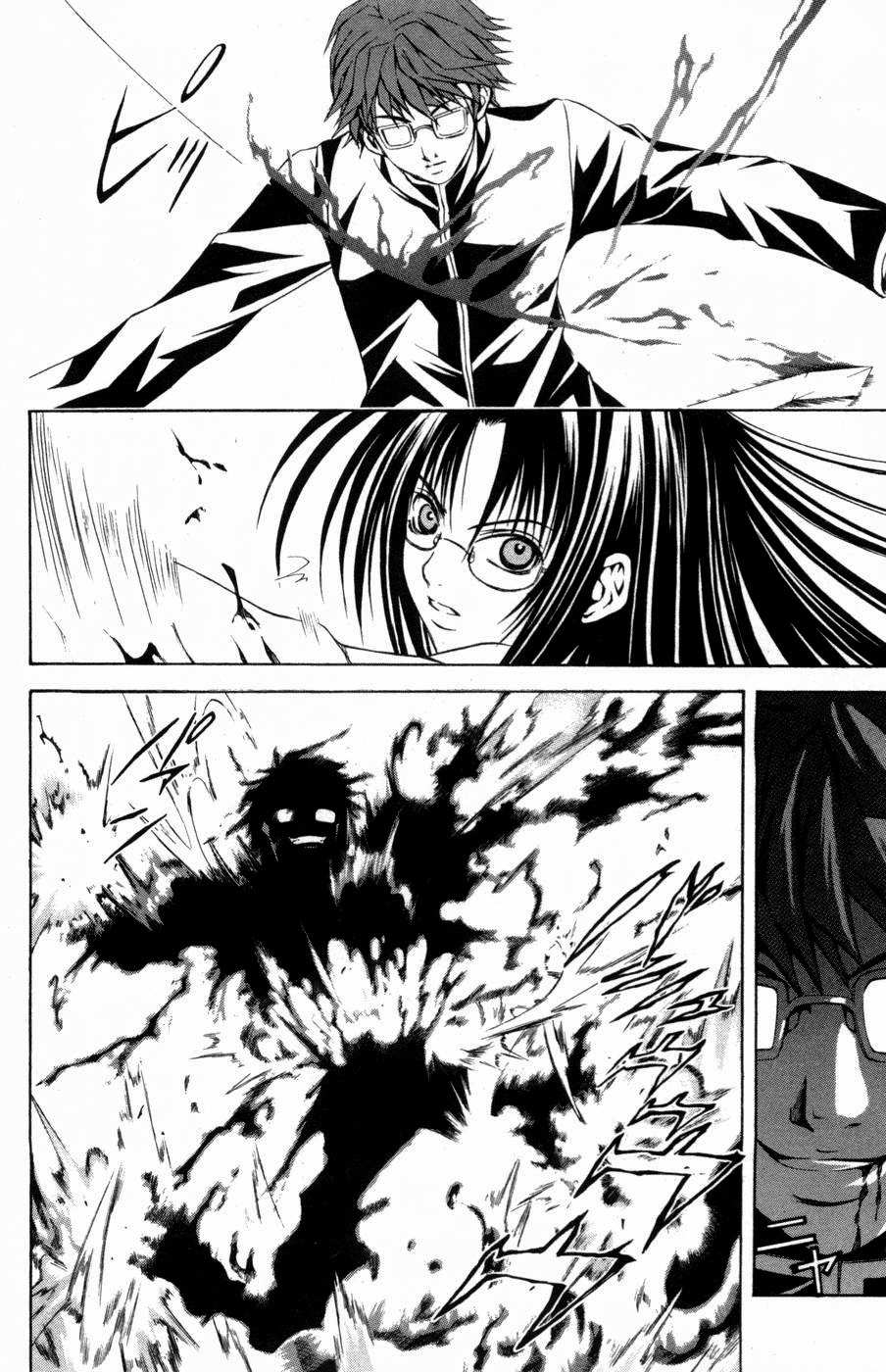 Kami to Sengoku Seitokai Chapter 27 page 2 - Chapter 27: The Root of the World Tree