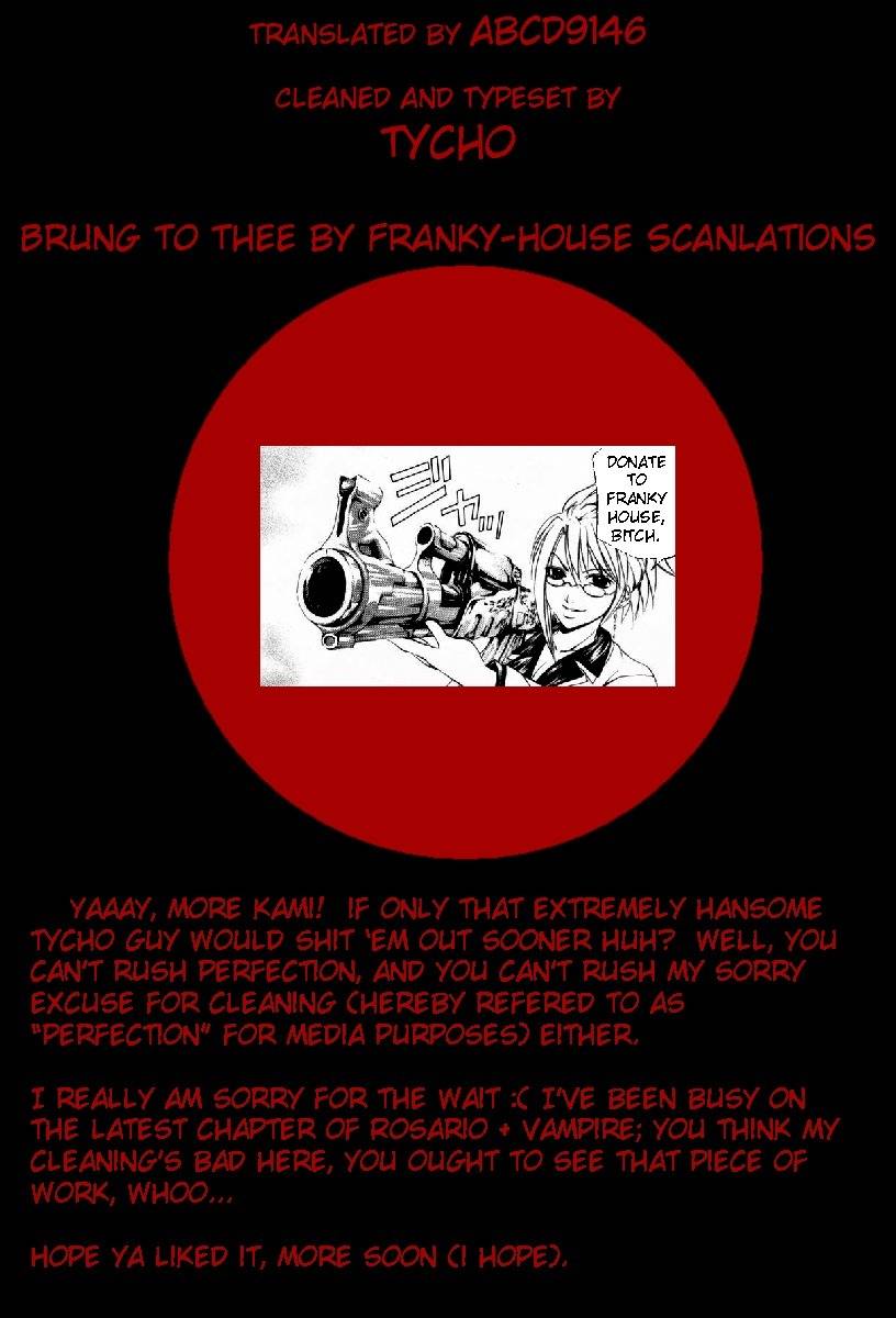 Kami to Sengoku Seitokai Chapter 27 page 20 - Chapter 27: The Root of the World Tree