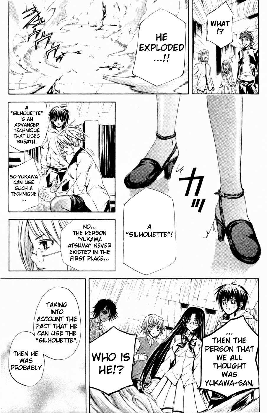 Kami to Sengoku Seitokai Chapter 27 page 3 - Chapter 27: The Root of the World Tree