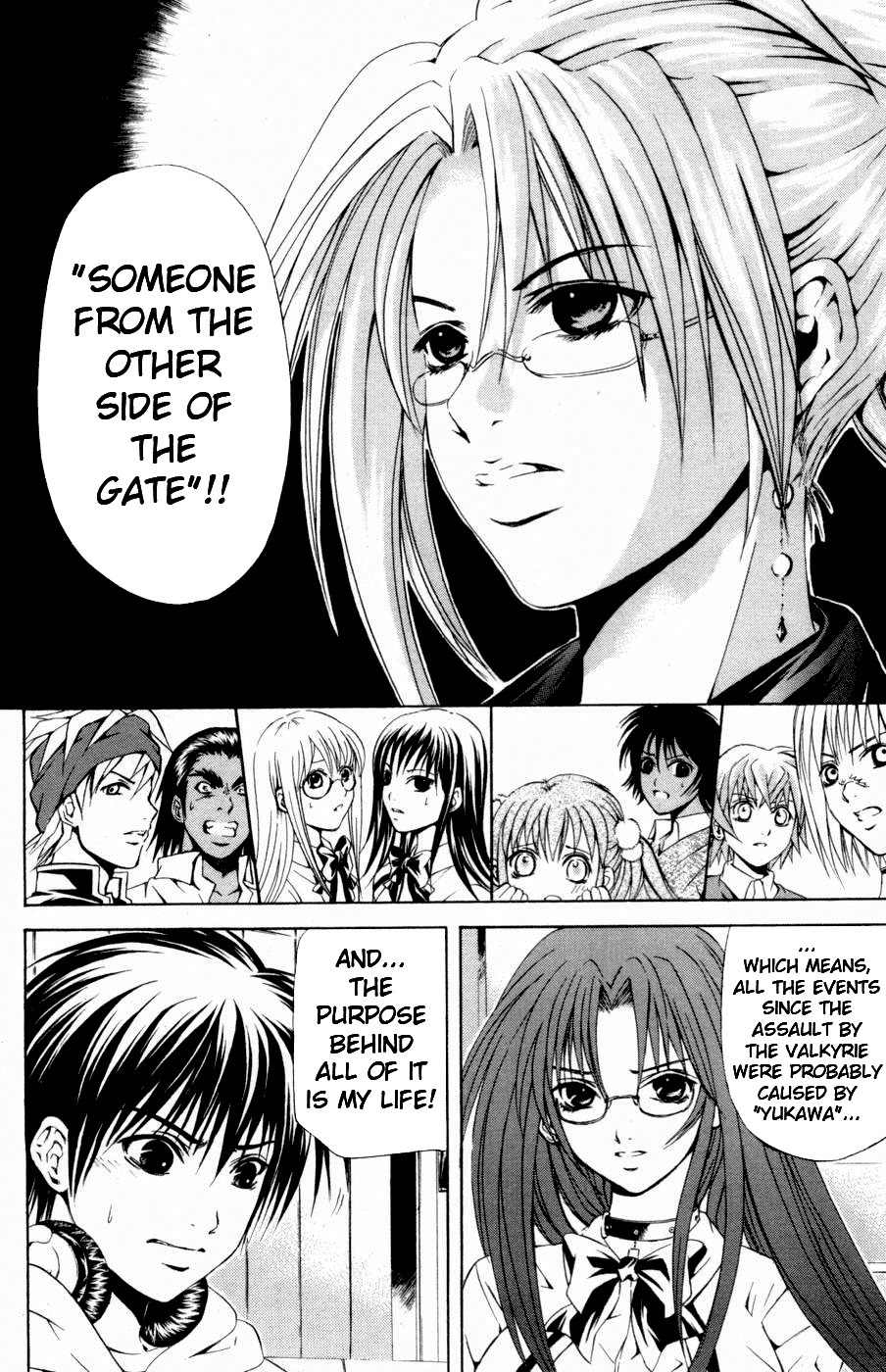 Kami to Sengoku Seitokai Chapter 27 page 4 - Chapter 27: The Root of the World Tree
