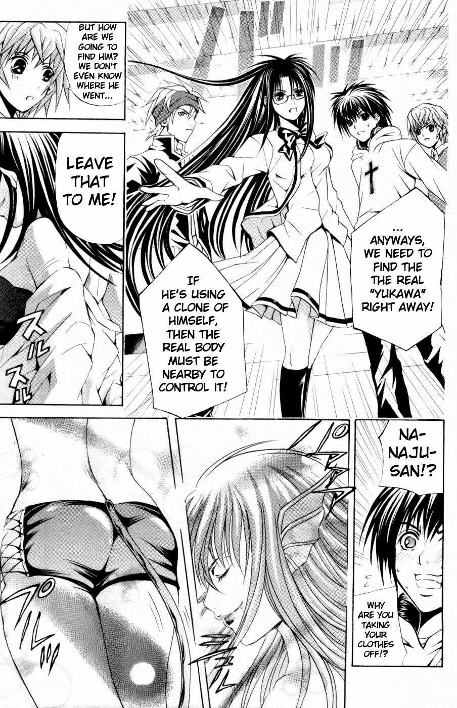 Kami to Sengoku Seitokai Chapter 27 page 5 - Chapter 27: The Root of the World Tree