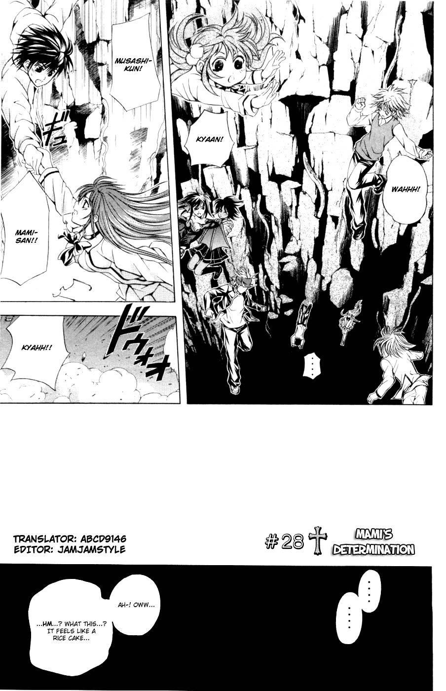 Kami to Sengoku Seitokai Chapter 28 page 1 - Chapter 28: Mami's Determination
