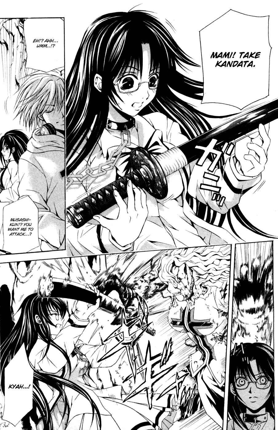 Kami to Sengoku Seitokai Chapter 28 page 11 - Chapter 28: Mami's Determination