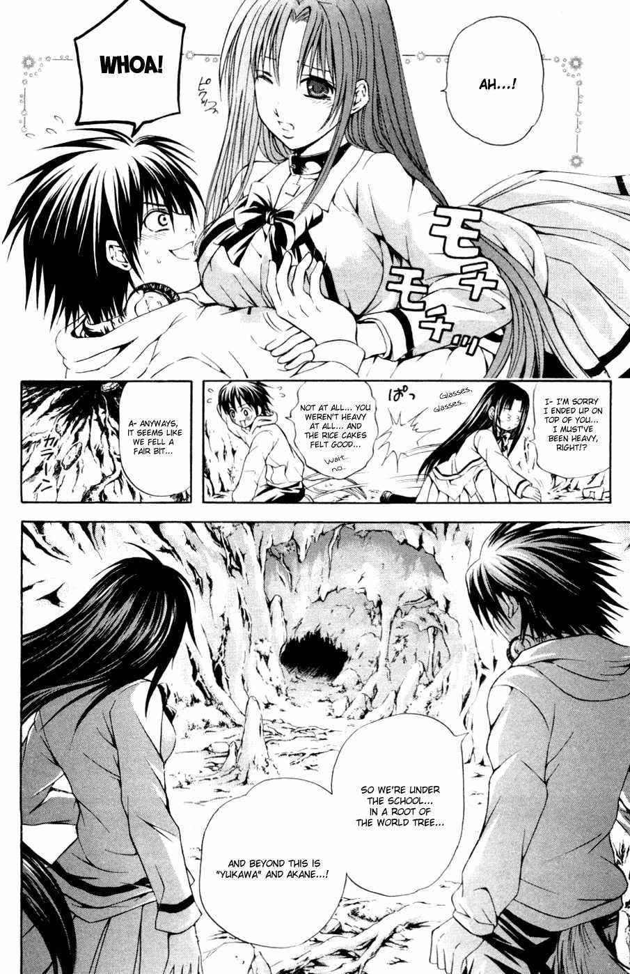 Kami to Sengoku Seitokai Chapter 28 page 2 - Chapter 28: Mami's Determination