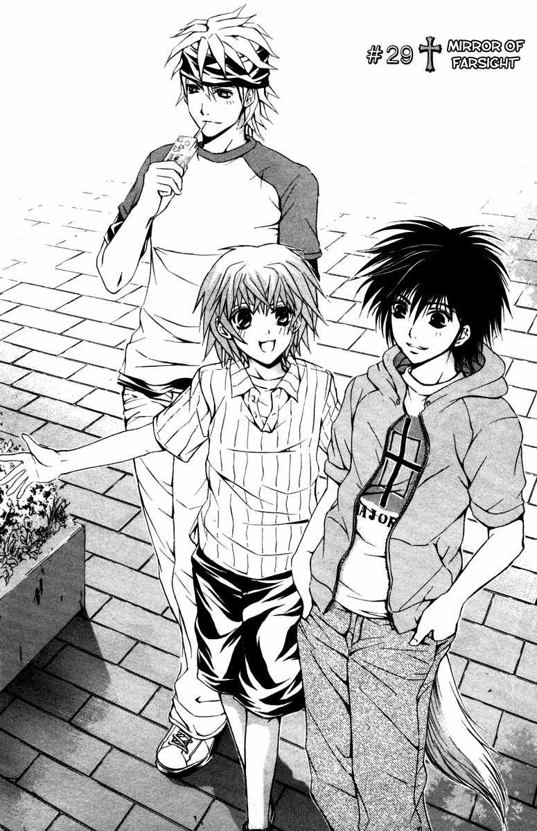 Kami to Sengoku Seitokai Chapter 29 page 1 - Chapter 29: Mirror of Farsight