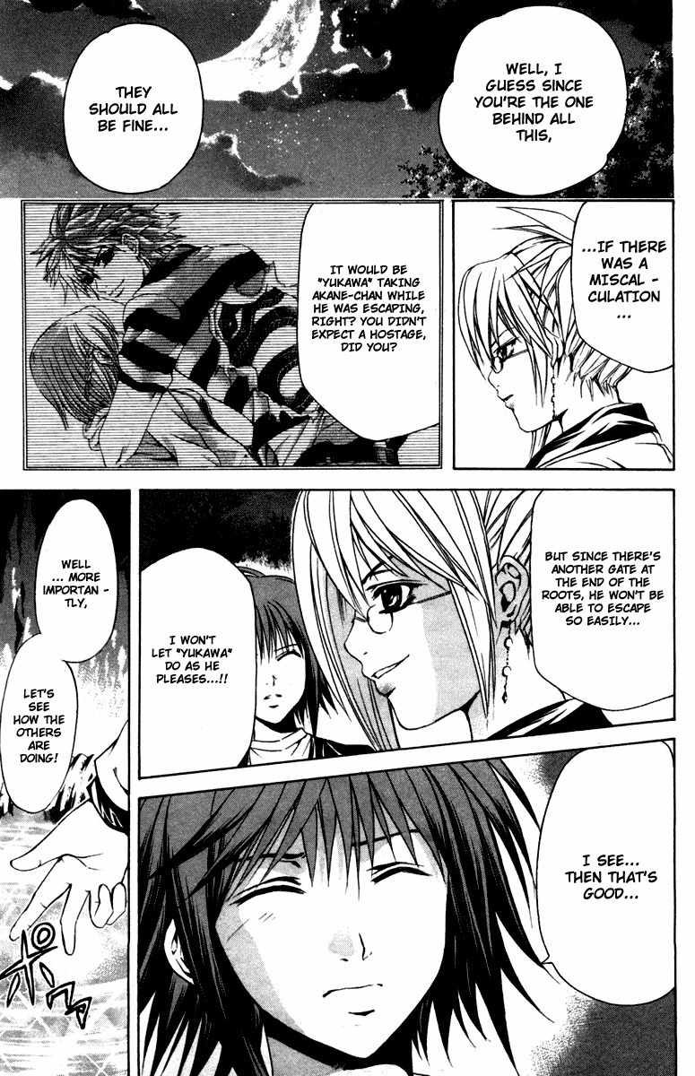 Kami to Sengoku Seitokai Chapter 29 page 11 - Chapter 29: Mirror of Farsight